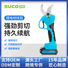スッキリ電動剪定メーカー園芸ハサミ充電式リチウム電気園林剪定機果樹電動ハサミ