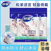 Водонепроницаемая шапочка для душа Мяоцзе, гигиенический продукт для детей и взрослых, шапочка, набор, утолщённый