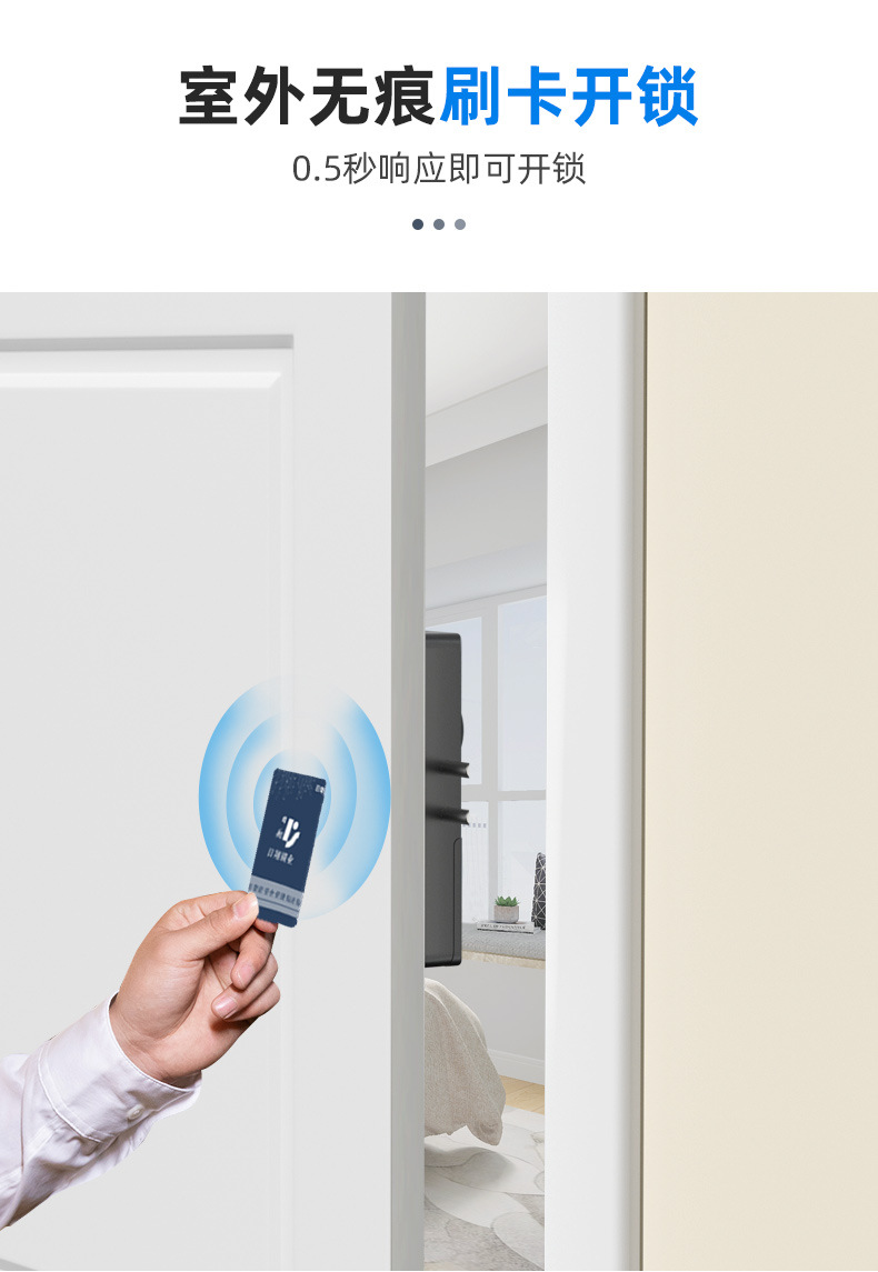 免打孔隐形门锁_02.jpg