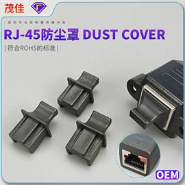 连接器;电脑线材;其他数码配件