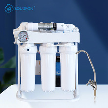 100G净水器无桶大流量直饮净水RO反渗透净水机