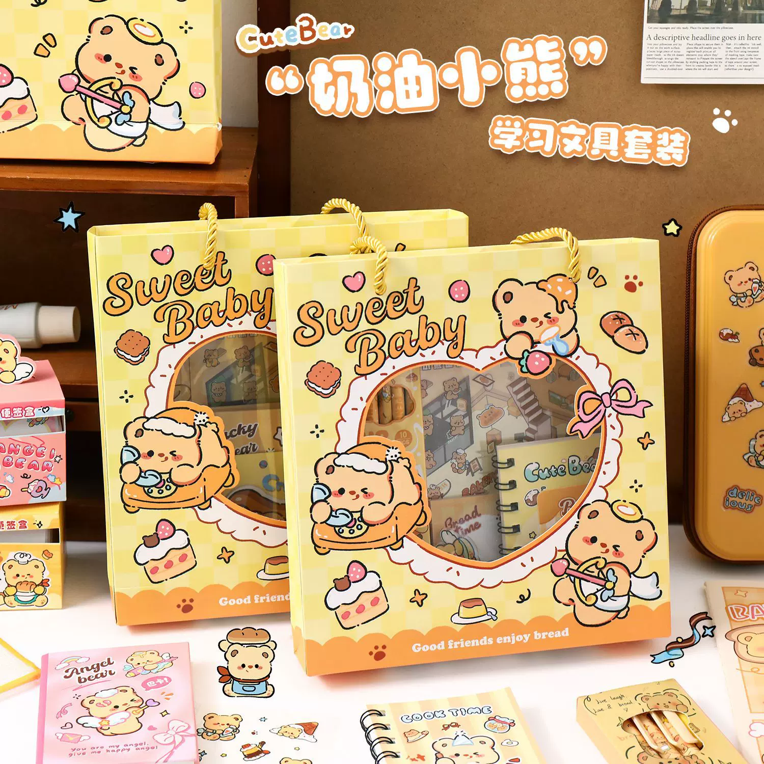 小熊文具套装可爱学生学习用品礼盒装六一儿童节礼物创意小礼品