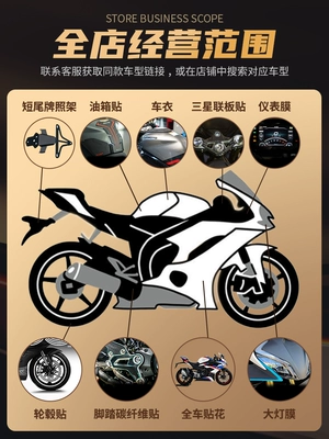 Motorcycle pedals: Pedal Personalized Rubber Mat Accessories