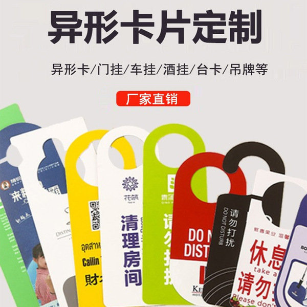 PVC Alien Card Customized Bending Card Card Drive Signing Dame…