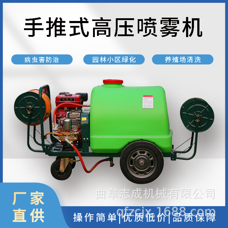 300L推车打药机 葡萄园汽油打药机 高压自动喷雾器 厂家批发