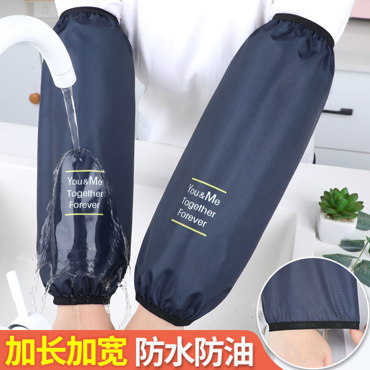 Wholesale waterproof and oil-proof sleeves for men and women special kitchen lengthening autumn and winter adult work anti-fouling sleeves office work