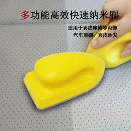 厂家现货多功能内饰纳米清洁刷 刷 座椅刷 内饰刷缝隙清洁刷