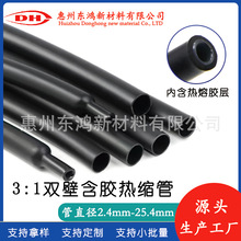 ����3�����տs�ܺ�ɫ���z�p�ڹܼӺ�2.4mm�^���׹�