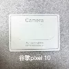 Google Pixel 10, прямая кромка