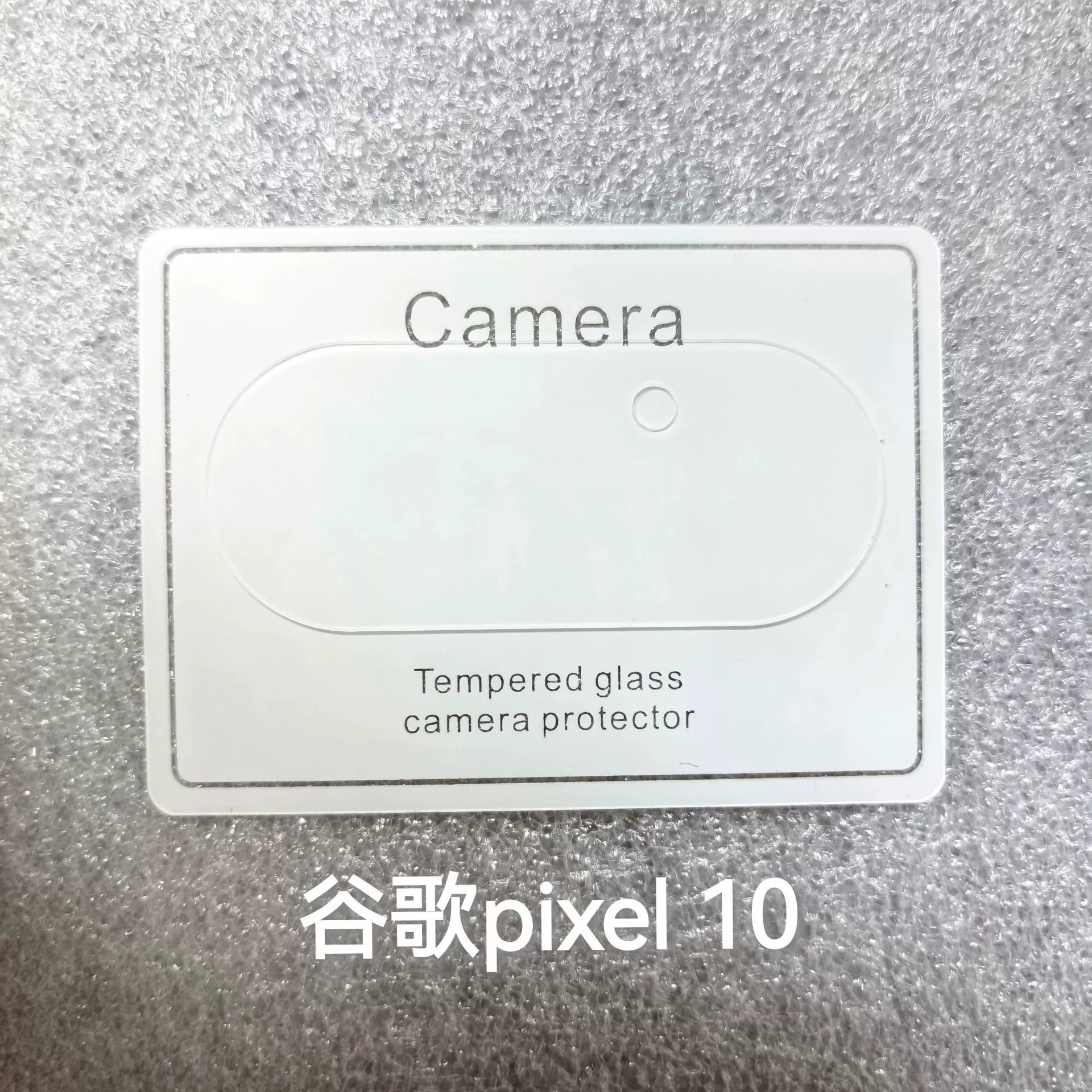 Стекло-защитное для объектива камеры (Google Pixel 9), 9H твердость, олеофобноe, высокая пропускная способность