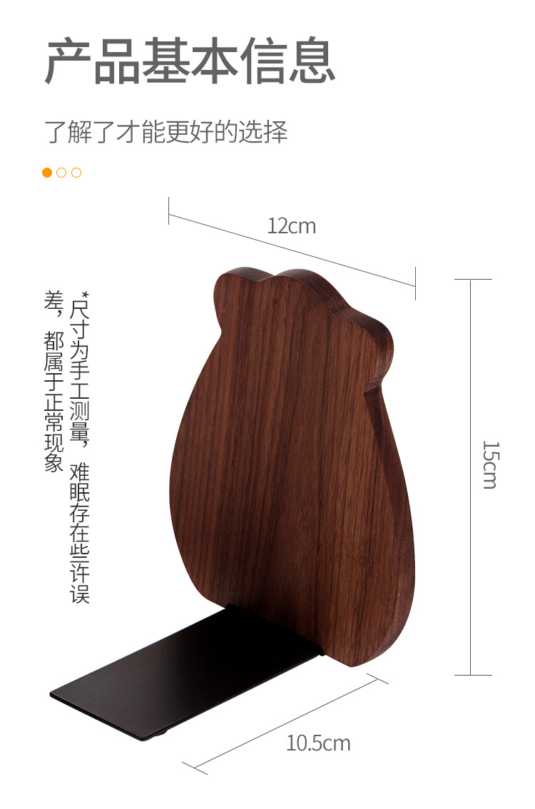 书立详情设计-拷贝_06