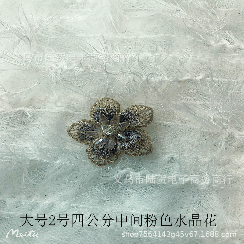 未标题-大2中间粉色水晶花