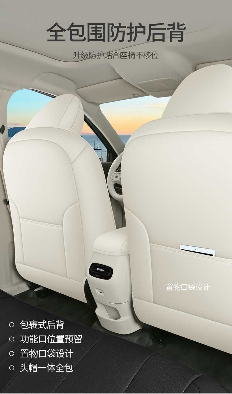 26 models of special seat covers for the ORA 5, full-coverage seat cushions, suitable for all seasons, Great Wall Automobile seat covers, interior seat cushion covers