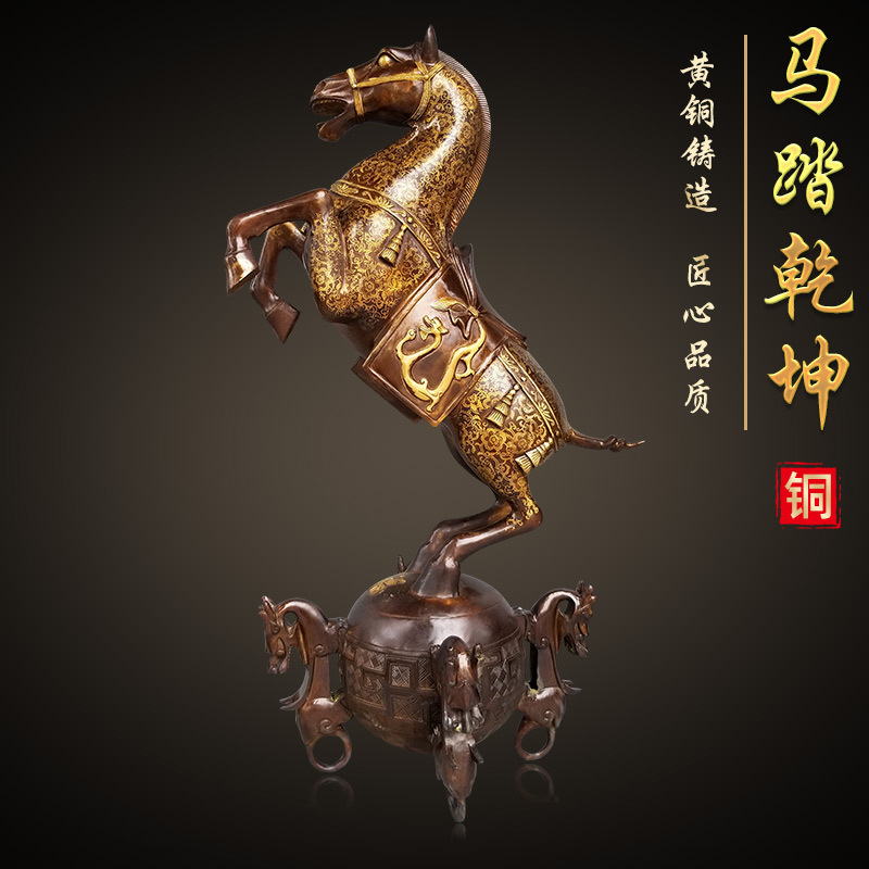 大号铜马摆件生肖立马踏乾坤聚宝盆飞马家居工艺品马到成功铜马
