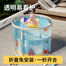 透明免安装折叠家用宝宝透明洗澡桶儿童浴桶泡澡桶小孩婴儿游泳池