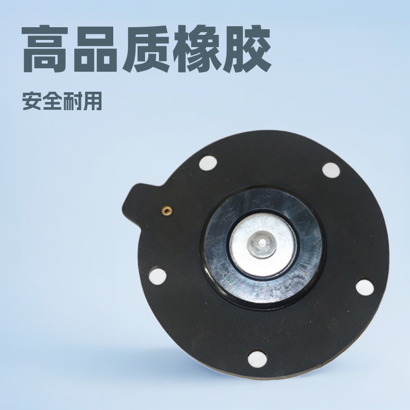 橡胶夹布膜片工业用橡胶隔膜阀膜片稳压阀膜片气动薄膜切断阀膜片