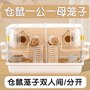 �}��һ��һĸ�\���p���g���_��ֻ��ͬ����ҧ��Խ�z�����팣�ó���