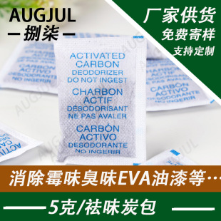 ��ζ���S��5��С���b̿����ζEVA�ʺ��zˮ����PVC��ζ��