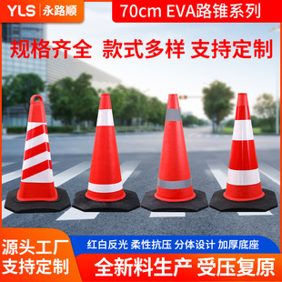 EVA·�F70CMѩ��Ͳ��ֹͣ܇����ʾ�F�����F��ͨ�A�F����ʩ��·��