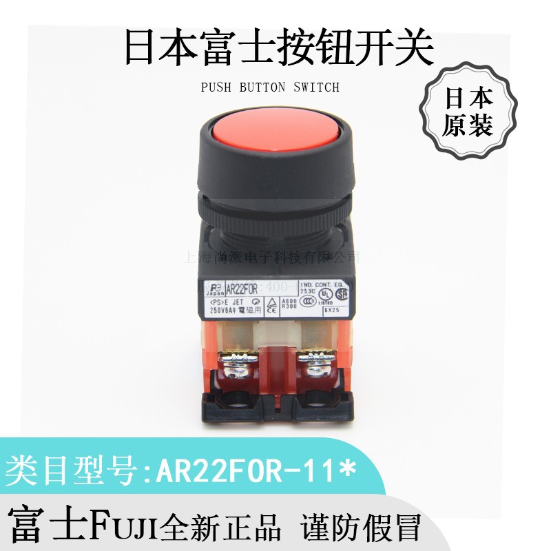 Japan FUJI Original Fuji AR22FOR circular black Button switch brand new quality goods goods in stock Discount Best Sellers