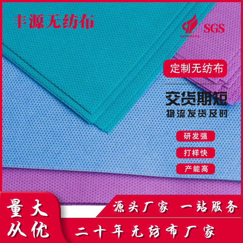 厂家批发防水医用无纺布环保复合无纺布 医疗器械包布