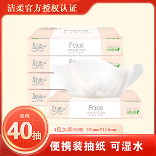 ����ɝ�ˮ�鼈3��40��/��С���鼈100��/��o�㼈��С�������b��