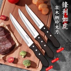 洋食シェフナイフセット ステンレス鋼包丁 特に鋭い牛肉包丁 手持ち肉包丁 家庭用皮むき包丁