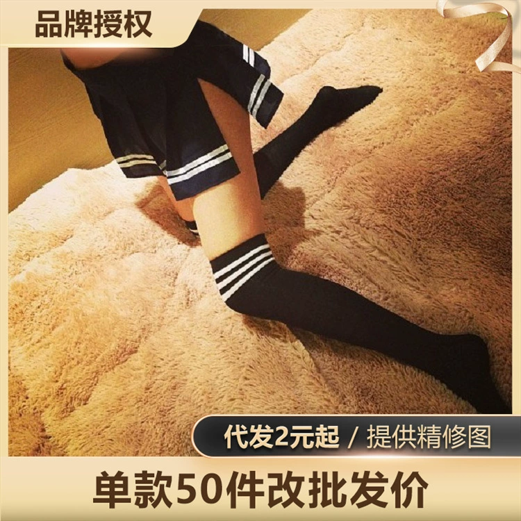 霏慕 Interesting women's socks, socks, black and white long tube camisco stockings uniforms seductive set 7221