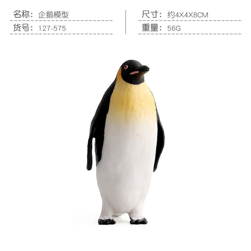 Pl127-575 penguin model 56g