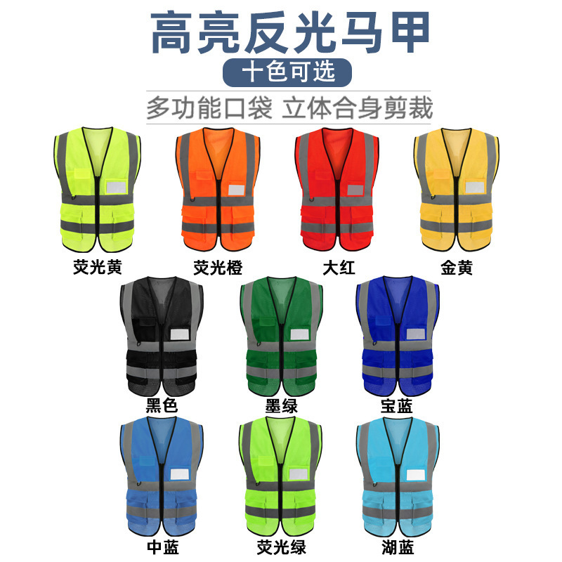 Multi-Bolsillo chaleco reflectante ropa reflectante conducción construcción saneamiento deber tráfico equitación ropa de seguridad
