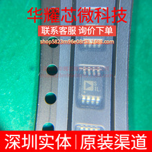 ADG1419BRMZ ȫ��ԭ�b �zӡS1L ���bMSOP-8 ģ�M�_�P/��·������