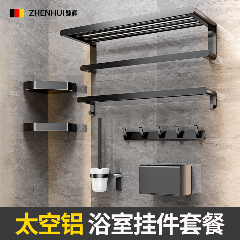 Alta calidad negro toalla rack traje de baño Punch-espacio libre de aluminio toalla rack de almacenamiento de baño