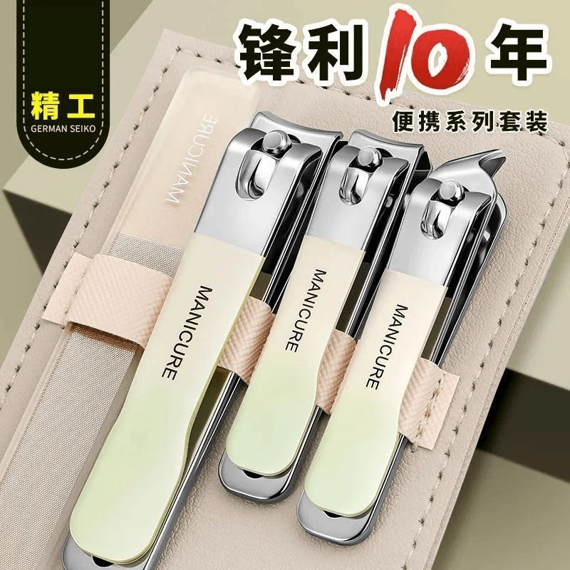 German nail clippers suit a full set of a variety of nail clippers anti-splash nail clippers pedicure artifact oblique nail clippers