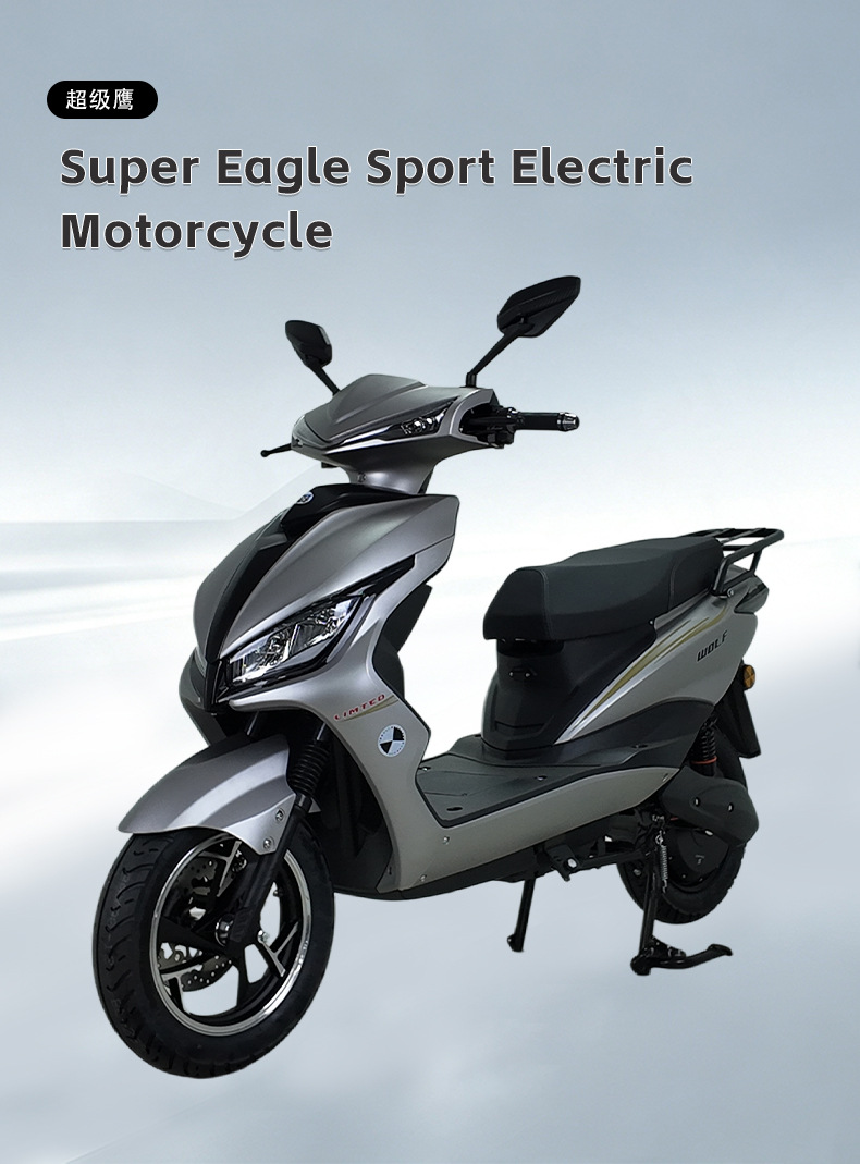 Super Eagle electric motorcycle, a long-range, three-wheeled electric vehicle designed for adult commuting and cross-border transportation