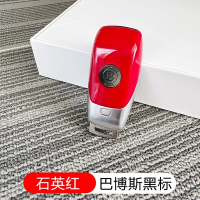 Cover Shell, Car Keys - standard-red-shell-black-brabus