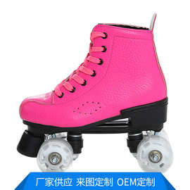工厂定制 玫红色成人炫酷轮滑鞋 四轮溜冰场旱冰场