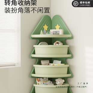Children's Toy Storage Rack Wall Corner Cabinet Christmas Tree Baby Bookshelf Floor-Standing Multi-Layer Storage