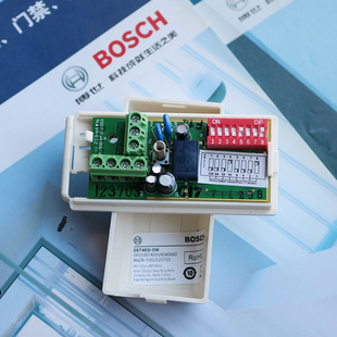 BOSCH BOSCH DS7465I-CHI single zone input and output module, DS7460I dual zone address module