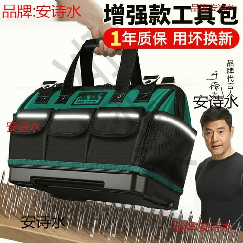 Strong and durable tool bag, woodworking wholesale, thick portable canvas, Arize multifunctional maintenance electrical tool bag