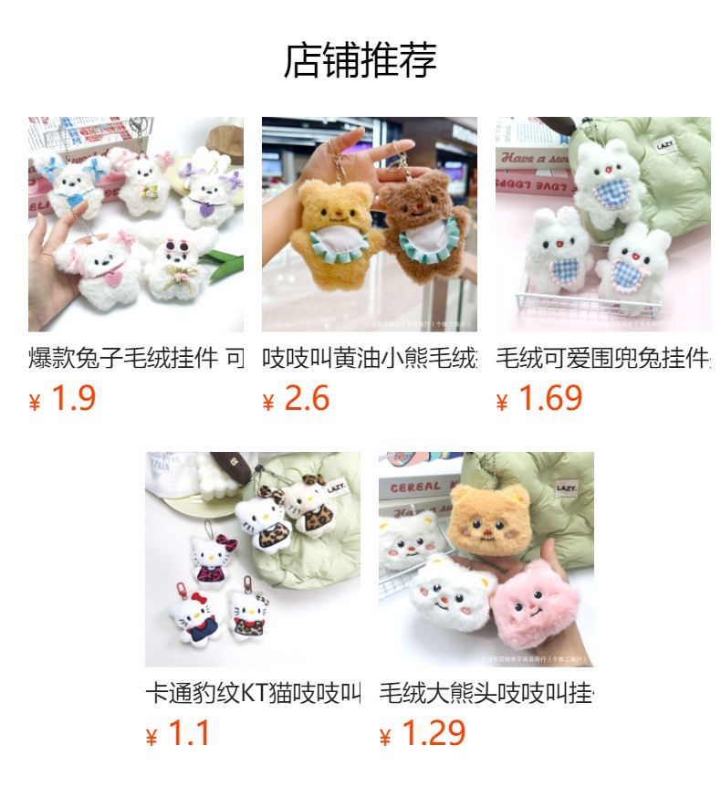 It cannot be clicked in the preview state. After publishing, you can click to jump to the corresponding product page.
