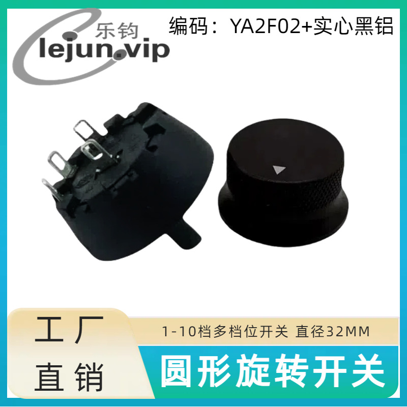 �־�LEJUN�Ƶ���45����������ת3λ2�����ٿ��� YA2F02��ʵ�ĺ���