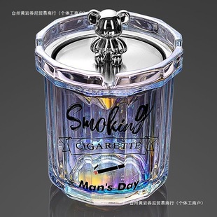 Creative Ashtray Household Stainless Steel Funnel Office Ashtray Personalized Windproof Fashionable Cigarette Cup Car Storage