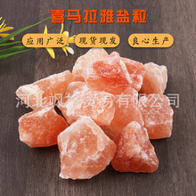 ���������ο�õ���ο���ϲ�������ο���Ǩ����ڼ���޹ʯ������