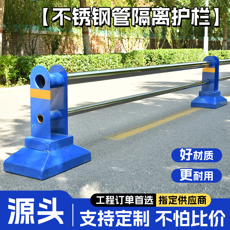 Non-Isolated Guardrails, Stainless Steel Anti-Collision Barriers, Traffic Isolation Barriers, Road Safety Barriers, Municipal Road Guardrails