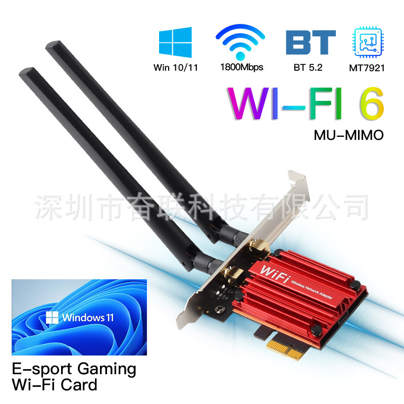 Win/Linuxデュアルバンド5G高速デスクトップpciワイヤレスカード内蔵ギガwifiレシーバーax210|undefined