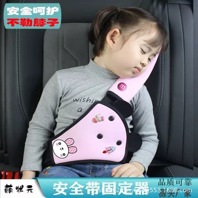 Belt Portable Removable and Washable – Seat belt shoulder pad
