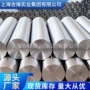 5crw2si工具钢碳素圆棒