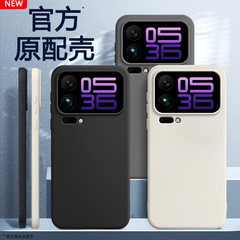 适用小米17ProMax手机壳新款直边液态硅胶Xiaomi17防摔保护套高档