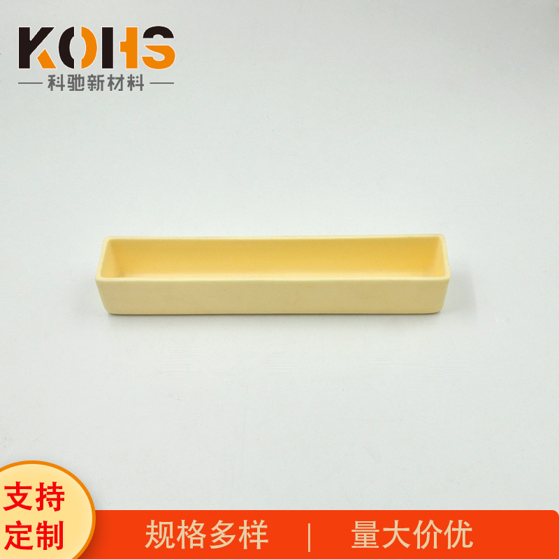 厂家供应高纯耐高温氧化铝陶瓷坩埚实验用刚玉坩埚方舟瓷舟燃烧舟