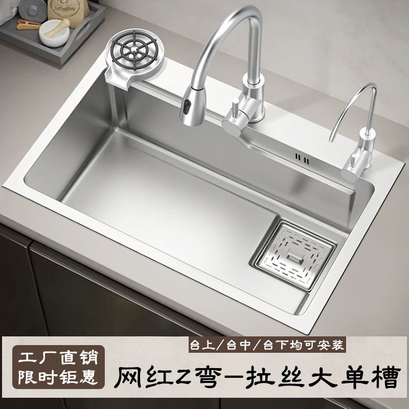 家用侧排水银色单槽多功能水槽加厚优质不锈钢原色厨房洗碗洗菜盆